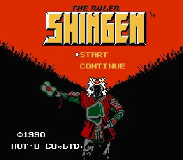 Shingen the Ruler (USA) screen shot title